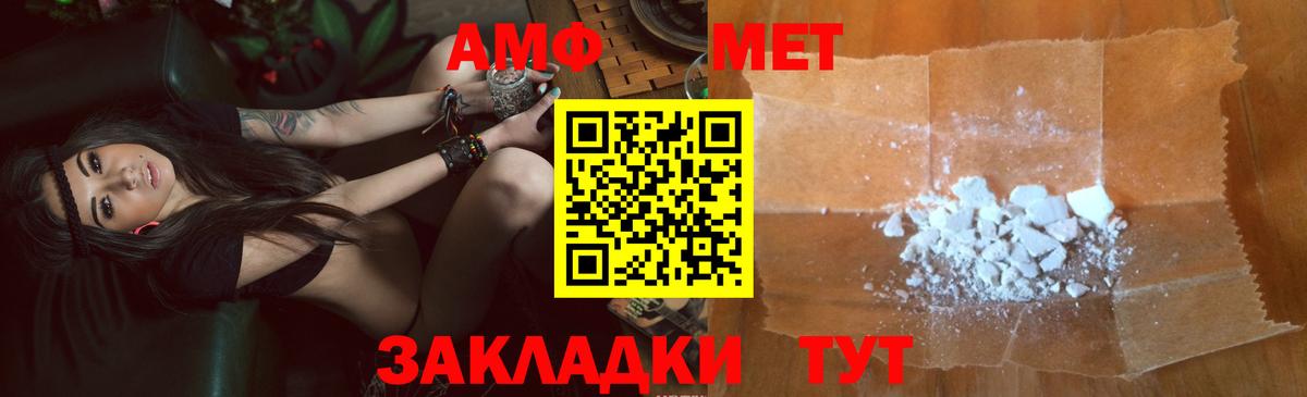 АМФ 97%  Вход с VPN  Ипатово 