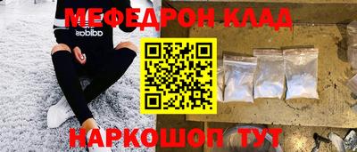 метадон Бийск