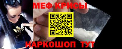 метадон Бийск