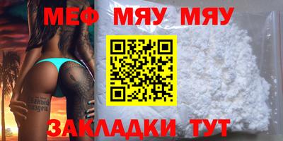 метадон Бийск