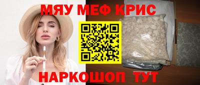 ешки Беслан