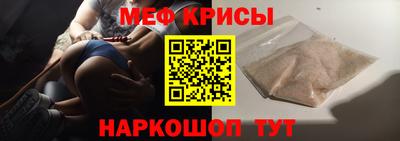ешки Беслан