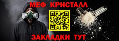 соль курить ск Берёзовский