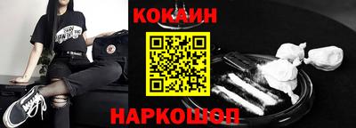 метадон Бийск