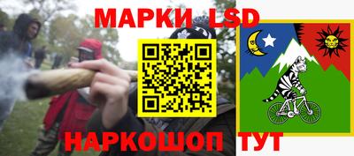 ешки Беслан