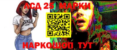 соль курить ск Берёзовский