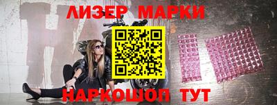 соль курить ск Берёзовский