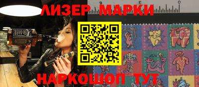 метадон Бийск