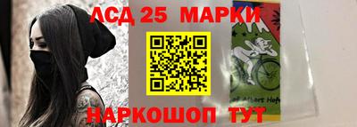 соль курить ск Берёзовский