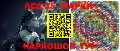 ешки Беслан