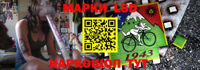 соль курить ск Берёзовский