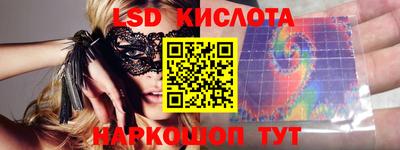 соль курить ск Берёзовский