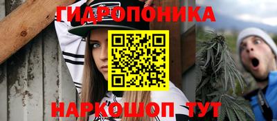 соль курить ск Берёзовский