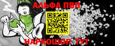 ешки Беслан