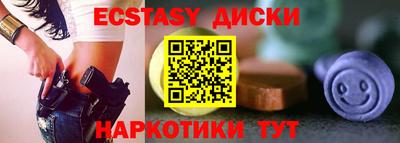 соль курить ск Берёзовский