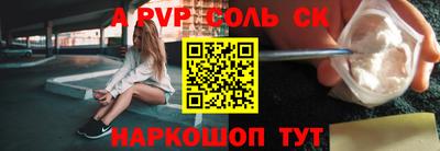 ешки Беслан
