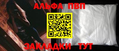 соль курить ск Берёзовский