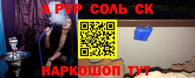ешки Беслан