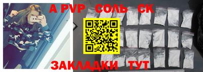 ешки Беслан