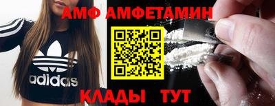 метадон Бийск