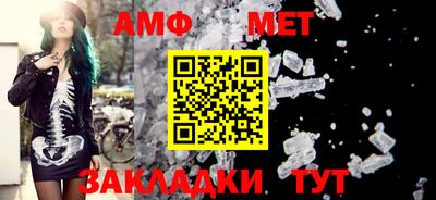 метадон Бийск