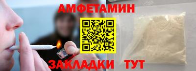 метадон Бийск