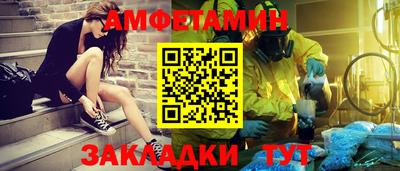 ешки Беслан