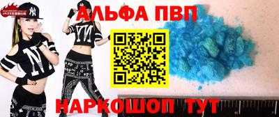 метадон Бийск