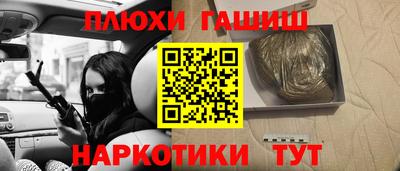 метадон Бийск