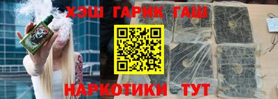 метадон Бийск