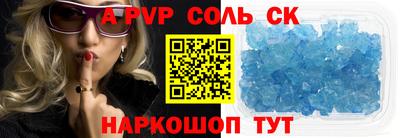метадон Бийск