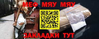 метадон Бийск