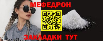 метадон Бийск