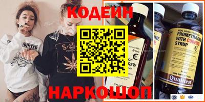 ешки Беслан