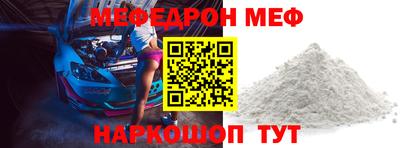 соль курить ск Берёзовский