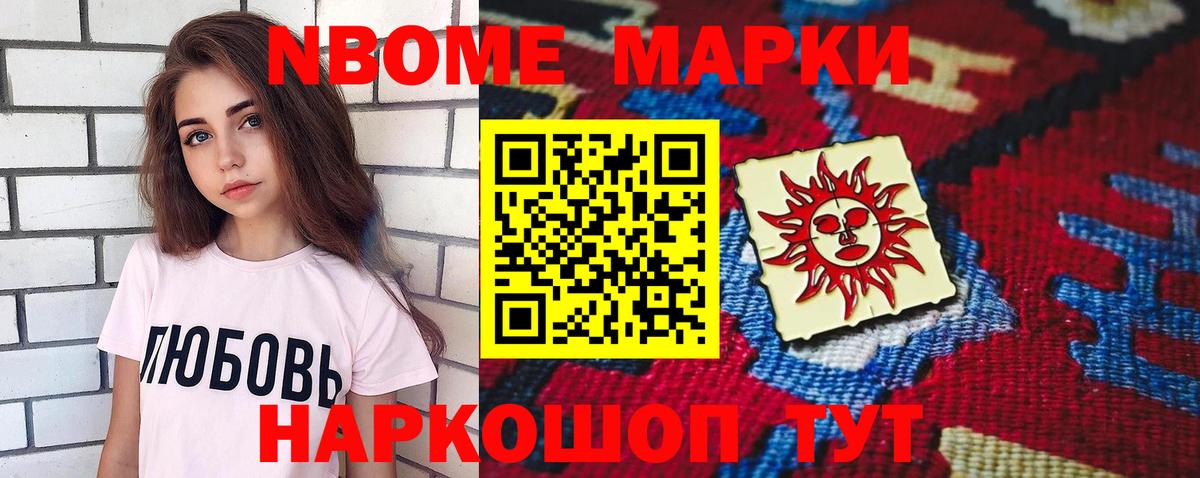 LSD-25 экстази кислота Ипатово