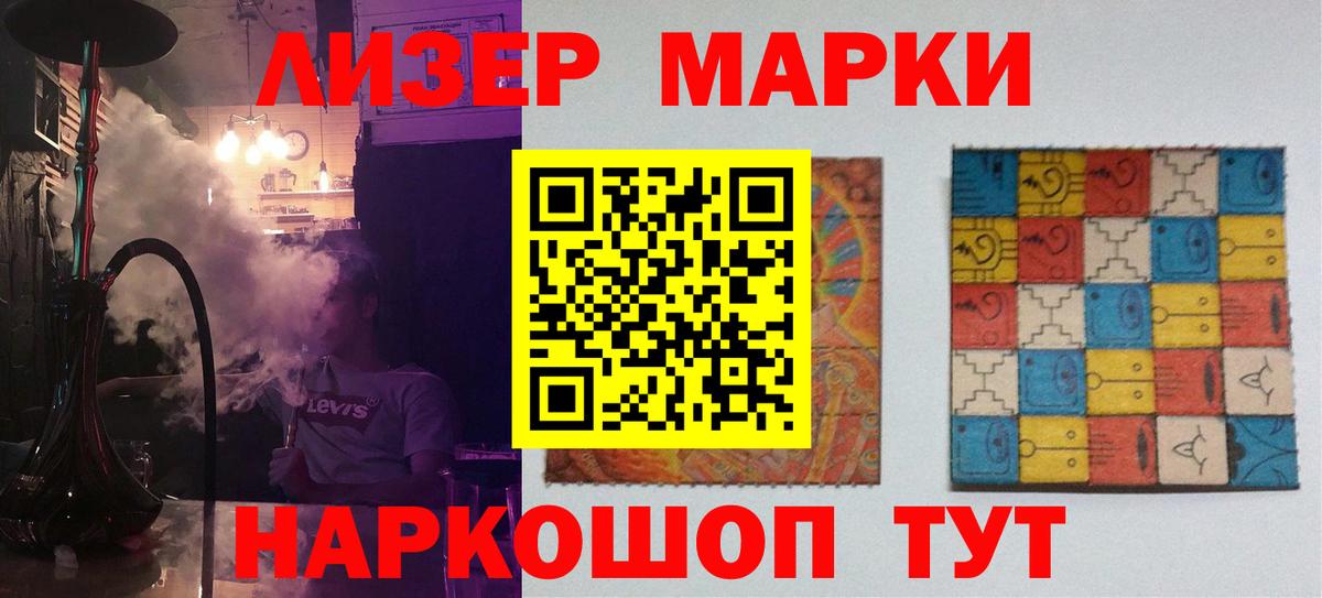 ЛСД экстази кислота  MEGA tor  Ипатово  Вход с VPN 