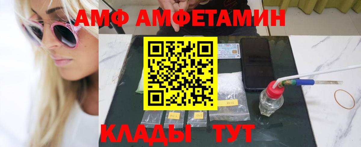 Ипатово  МЕТАМФЕТАМИН пудра  МЕТАМФЕТАМИН пудра  Вход с VPN 