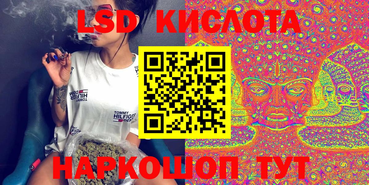 Марки NBOMe 1,5мг Ипатово