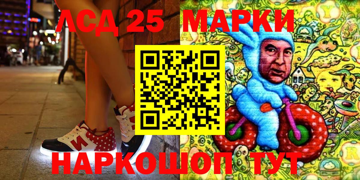 Наркотические марки  Марки NBOMe 1500мкг  Вход с VPN  Ипатово 