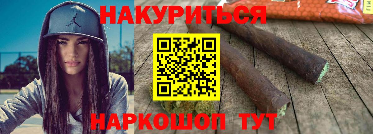 МАРИХУАНА гибрид Ипатово